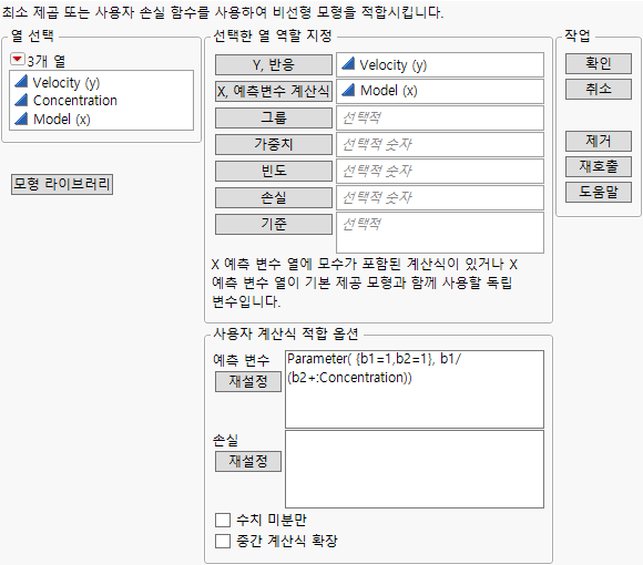 Nonlinear Analysis Launch Window