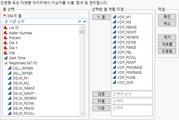 Explore Outliers Launch Window
