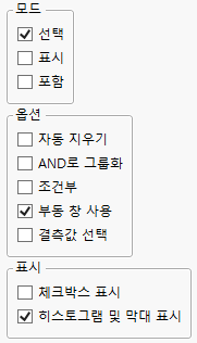 Data Filter Preferences