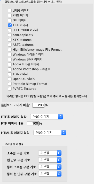 Mac OS Settings Preferences
