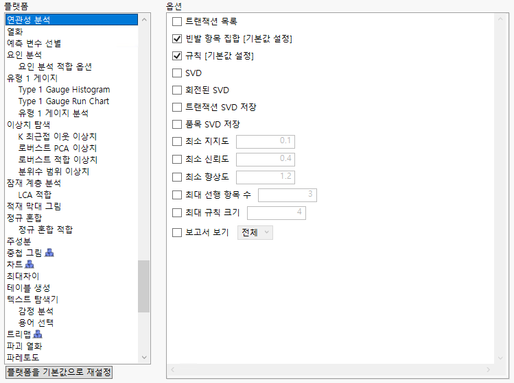 Platforms Preferences