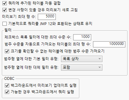 Query Builder Preferences
