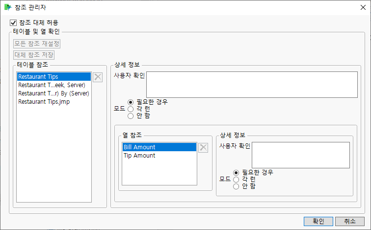 Workflow Builder Reference Manager