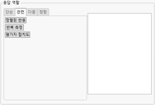 Categorical Platform Launch Window Related Tab
