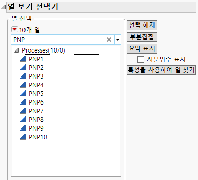 Filter Columns by Name