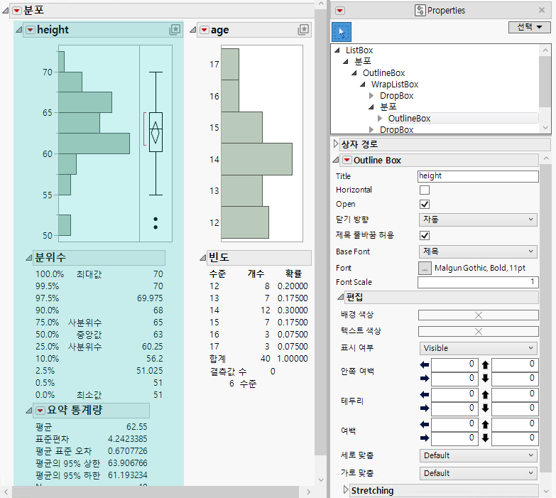 Conditional Format Rule Window