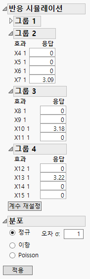 Simulate Responses Window