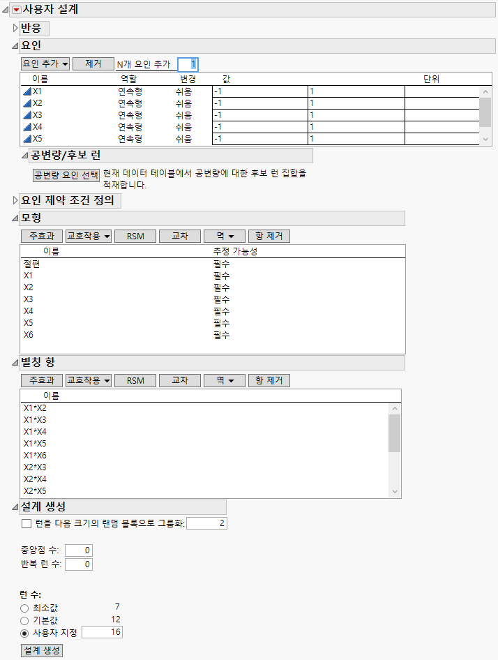 Factors, Model, Alias Terms, and Number of Runs