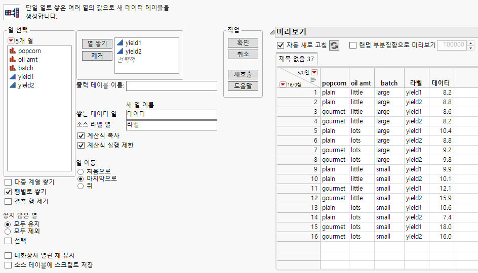 Completed Stacked Window