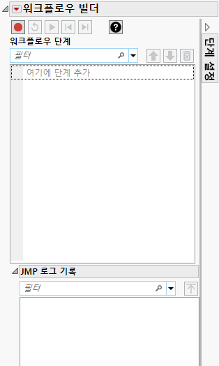 Workflow Builder Window