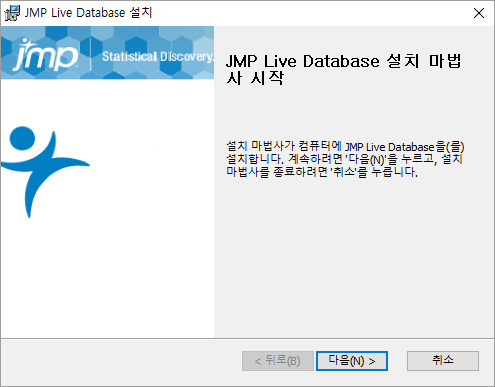 JMP Live Database Setup Wizard