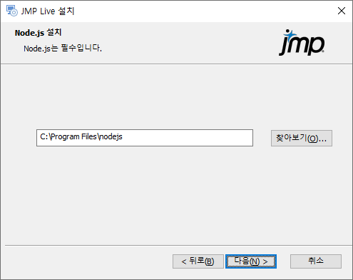 Select Installation Path for Node.js