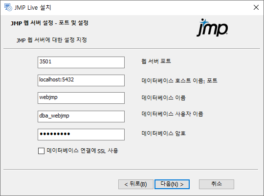 Specify Ports and Database Details