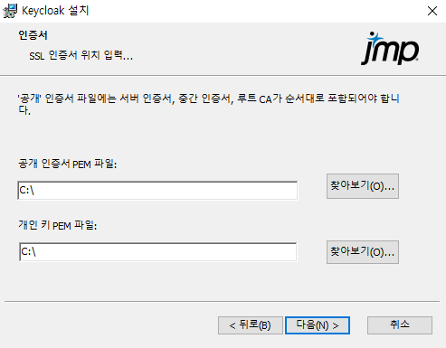 Specify Keycloak Certificates