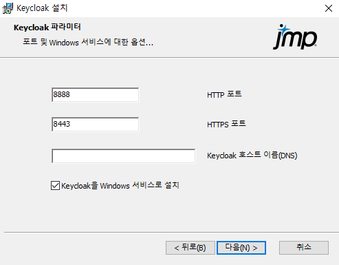 Configure Ports and Services