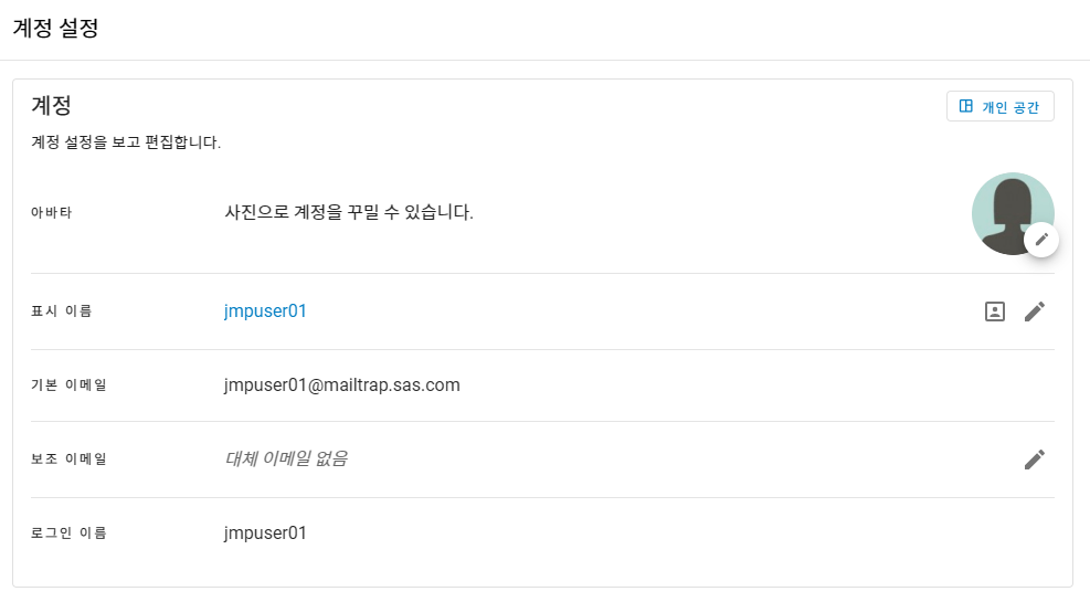 Update Your Profile Update Your Profile