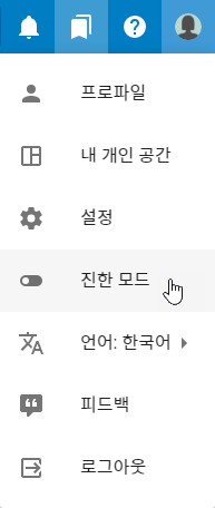 Change the Theme Change the Theme