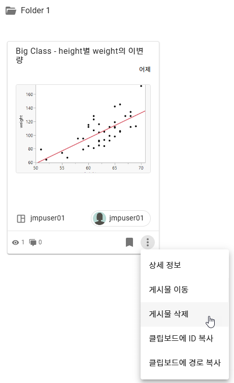 Delete a Post Delete a Post