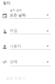 Filter Options in History Filter Options in History