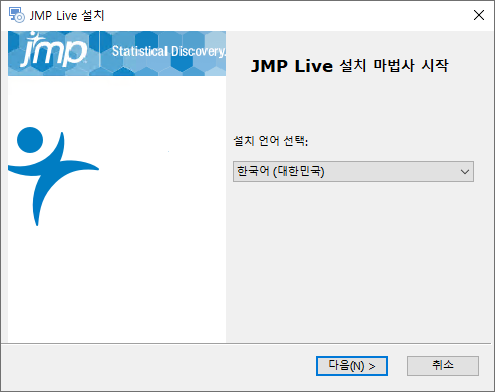Select Your Setup Language Select Your Setup Language