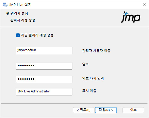 Create an Administrator Account Create an Administrator Account