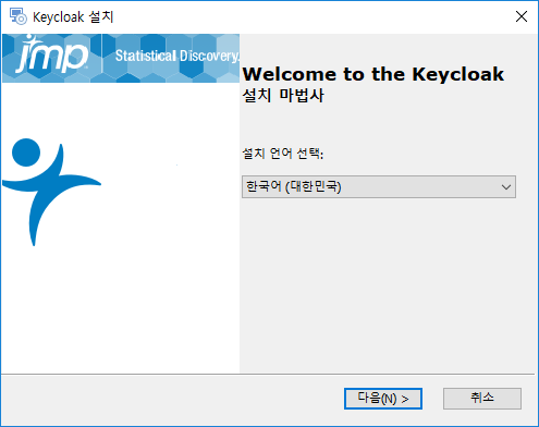 Select Your Setup Language Select Your Setup Language