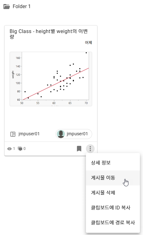 Move a Post Move a Post