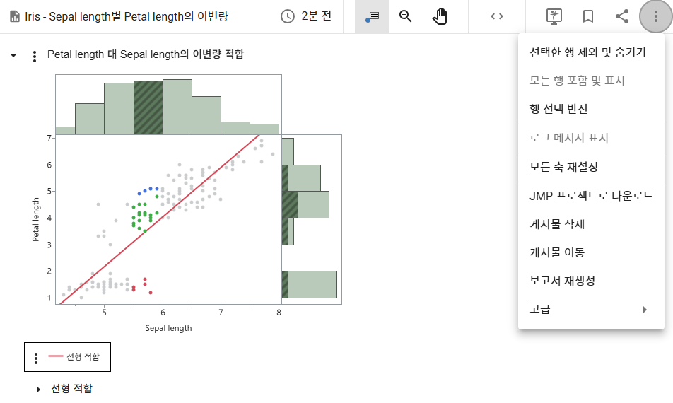 Report Menu Options Report Menu Options