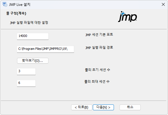 Configure JMP Settings Configure JMP Settings