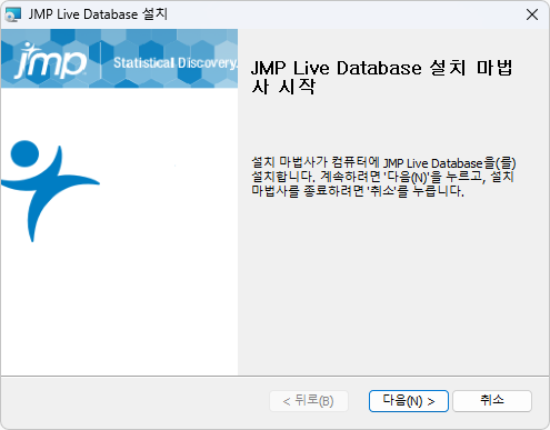 JMP Live Database Setup Wizard JMP Live Database Setup Wizard