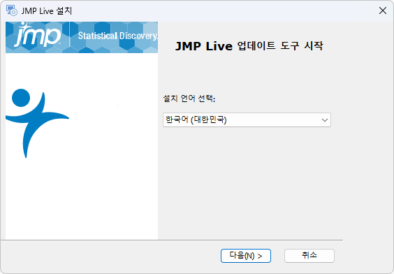 Select Your Setup Language Select Your Setup Language