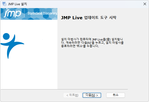 Start the Updater Start the Updater