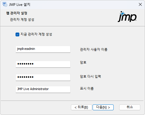 Create an Administrator Account Create an Administrator Account