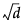 Equation shown here