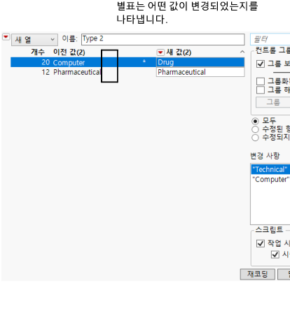 Recode Window