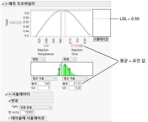 Initial Simulator Settings