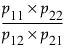 Equation shown here