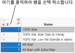 Deselecting Rows