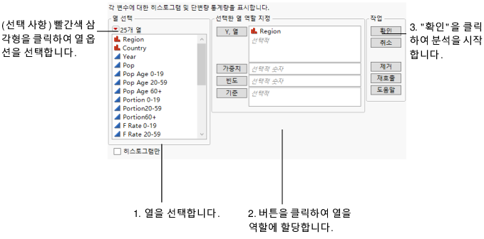 Launch Window Features
