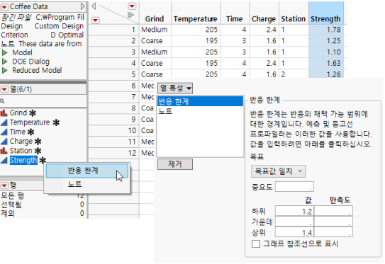 Column Property Asterisks and Column Info Window
