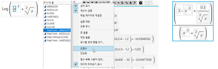 Using the Derivative Option