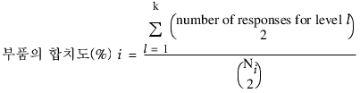 Equation shown here