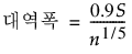 Equation shown here Equation shown here