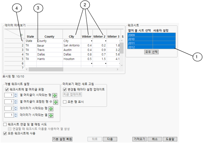 Excel Import Wizard Preview