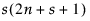 Equation shown here