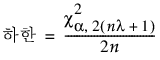 Equation shown here Equation shown here