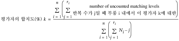 Equation shown here