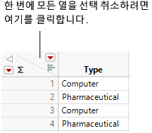 Deselecting Columns
