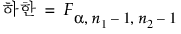 Equation shown here Equation shown here