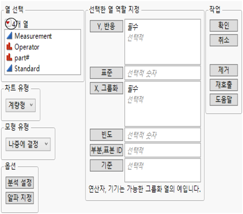 The Column Filter Menu